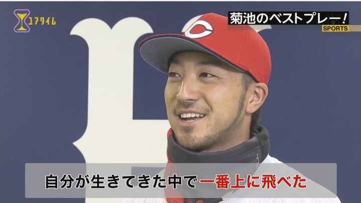 プロ野球100分の1位2016守備部門42