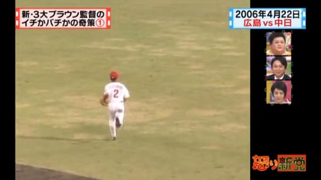 20130724怒り新党050