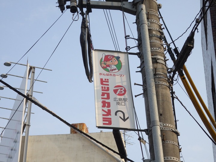 カープロード2018_80