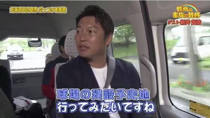 20190902鶴瓶の家族に乾杯159