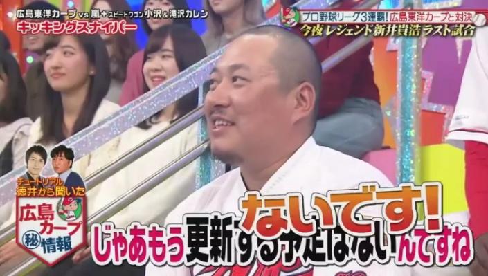 20190117VS嵐184