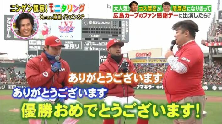 20161222モニタリングコス摩呂261