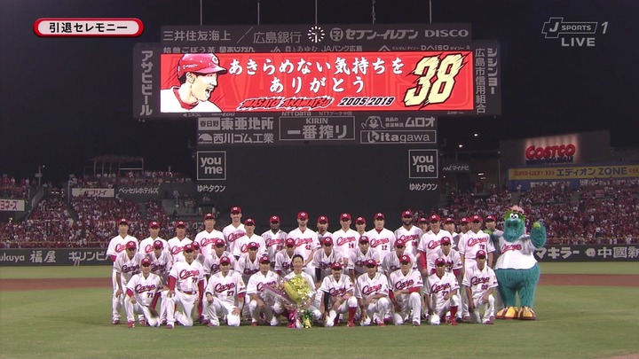 赤松引退セレモニー34