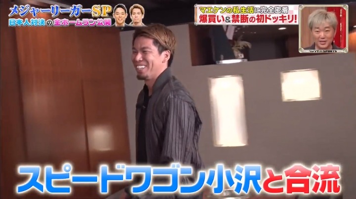 20210117ジャンクSPORTSマエケン32