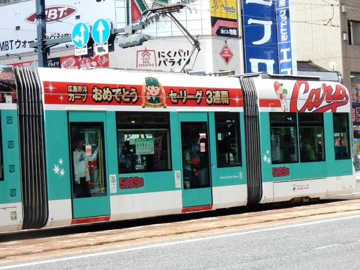 2018カープ優勝地元ネタ261