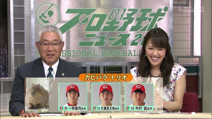 一岡大瀬良今村4