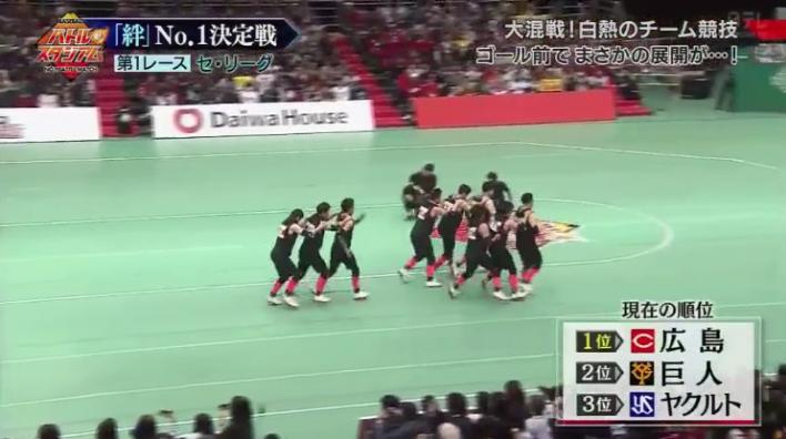 20190106バトルスタジアム436