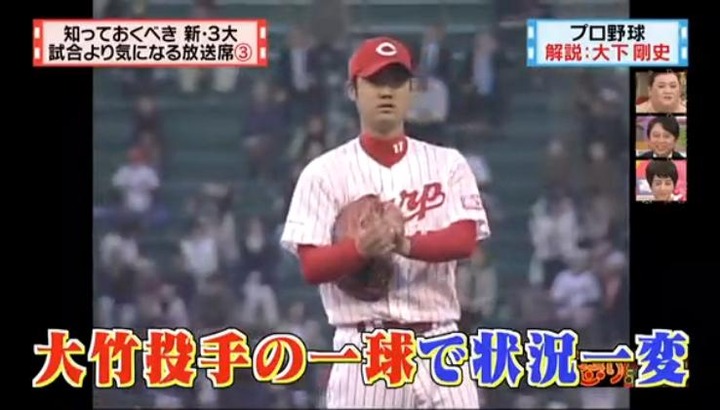20141203怒り新党大下剛史017