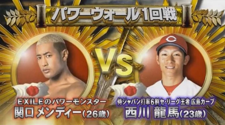 20180101最強アスリート元日決戦43