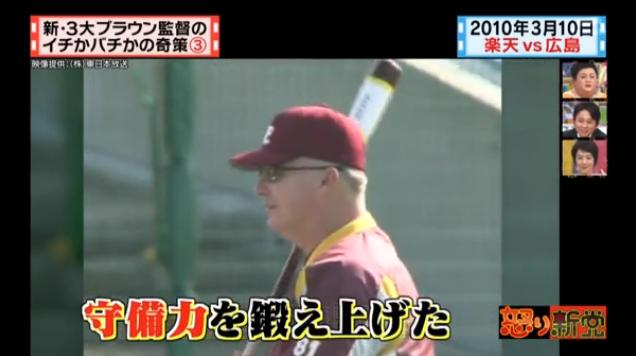 20130724怒り新党124