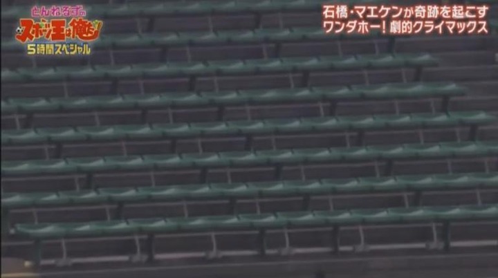 20180102リアル野球BAN14