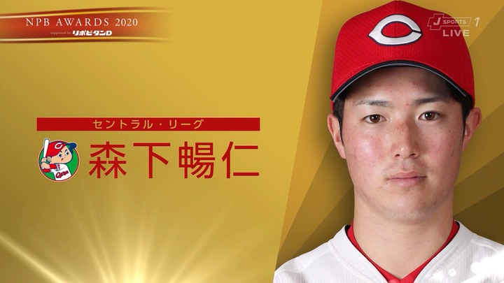 NPB AWARDS 2020_3
