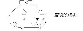 一岡カピバラAA