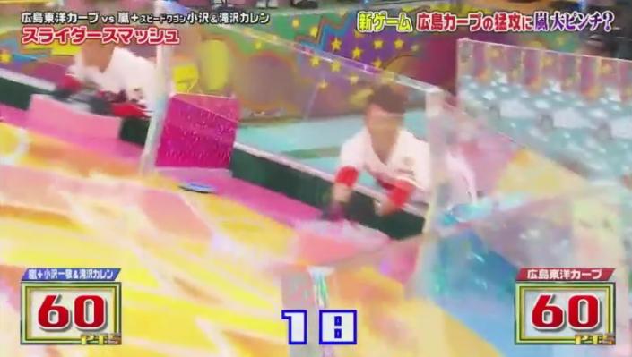 20190117VS嵐427
