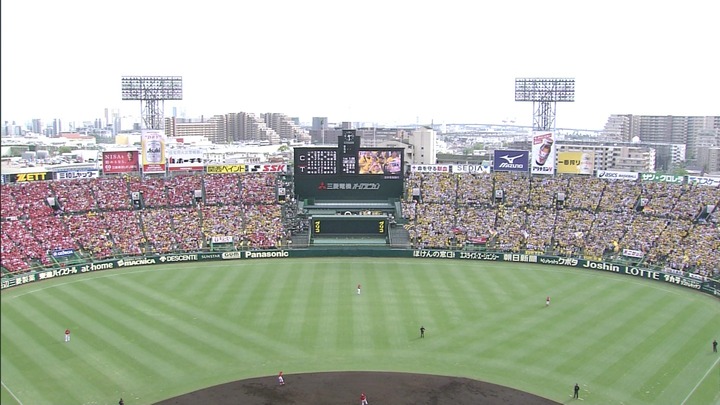 カープファン109CS甲子園