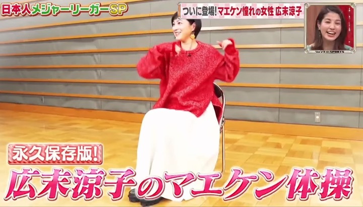 20220227マエケンジャンク20