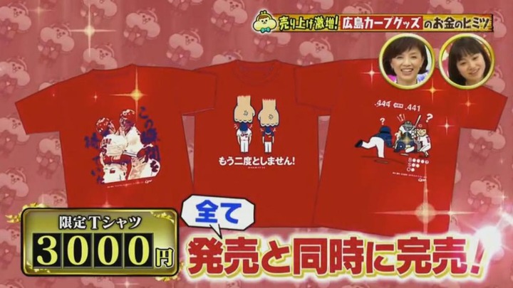 20191005NHKカネオくん61