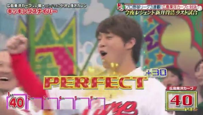 20190117VS嵐92