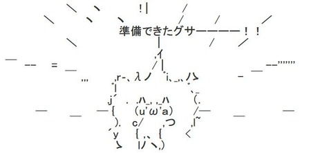 宇草AA