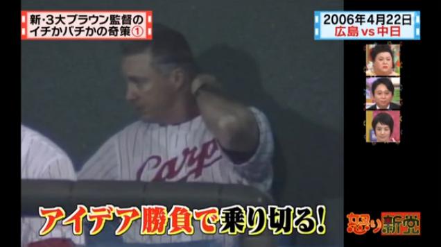 20130724怒り新党022