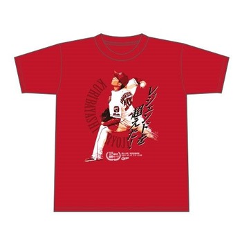 2021栗林良吏球団連続セーブ記録更新Tシャツ1