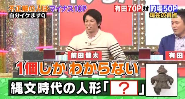 ミラクル9マエケン&石井琢朗077