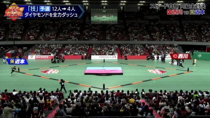 20200104バトルスタジアム054
