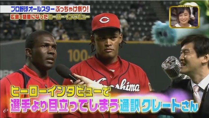 20180113ジョブチューン276