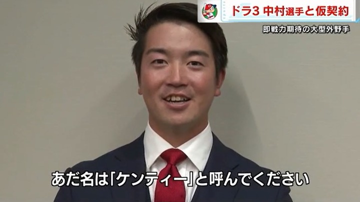 中村健人15