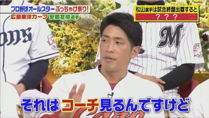 20180113ジョブチューン220