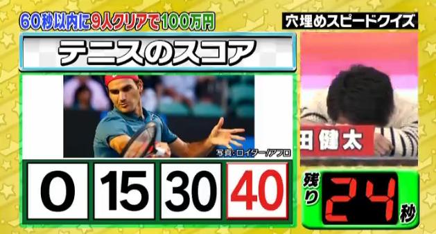 ミラクル9マエケン&石井琢朗096