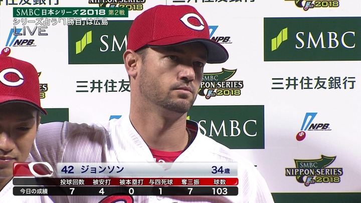 誠也ジョンソン25