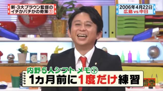 20130724怒り新党066
