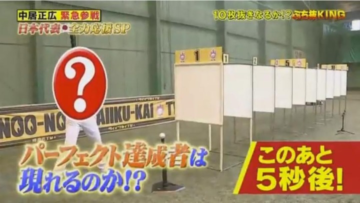 20170318炎の体育会TV7