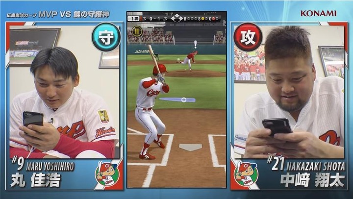 プロ野球スピリッツA丸中崎35