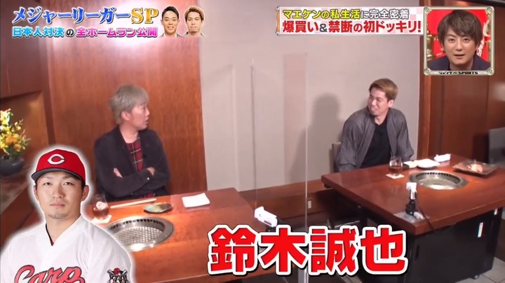 20210117ジャンクSPORTSマエケン42