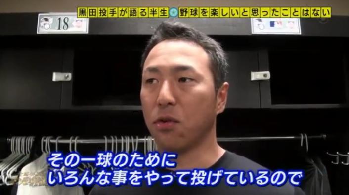 20161103アンビリーバボー黒田323