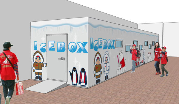 マツダICEBOX2