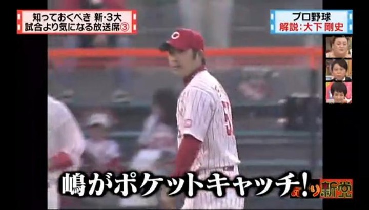 20141203怒り新党大下剛史027