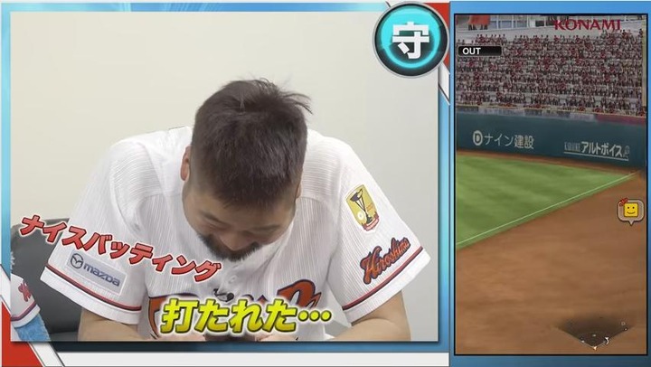 プロ野球スピリッツA丸中崎54