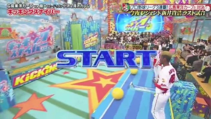 20190117VS嵐85