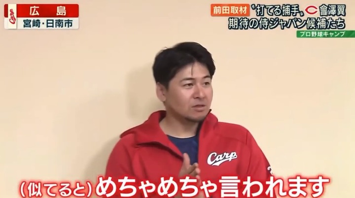 20200206報ステ前田會澤006