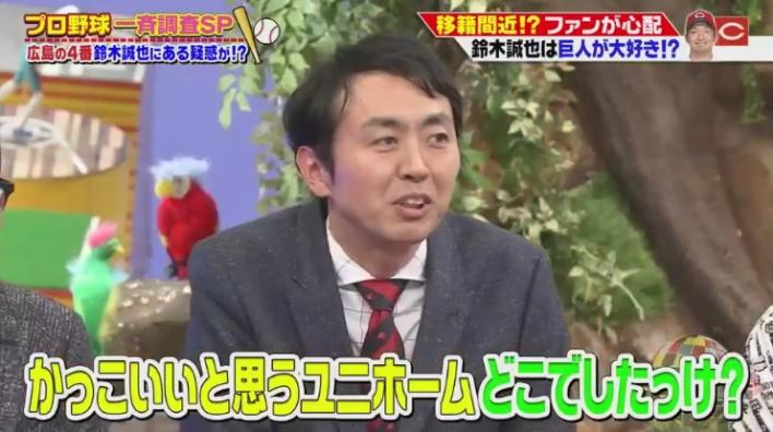 20190106ジャンクSPORTS397