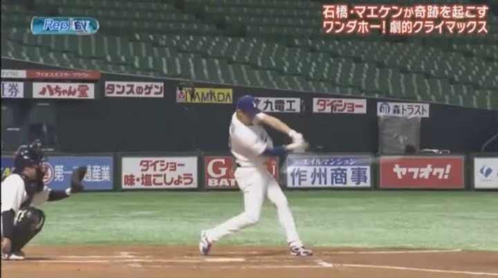 20180102リアル野球BAN23