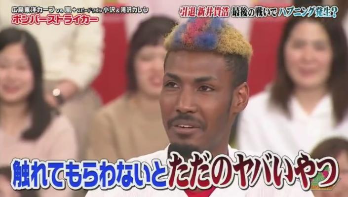 20190117VS嵐466