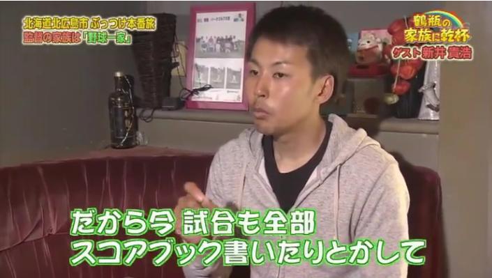 20190902鶴瓶の家族に乾杯268