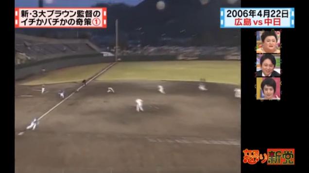 20130724怒り新党045