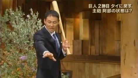 20131030報ステ前田010
