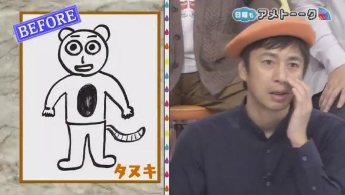 20170122アメトーーク絵心ない芸人マエケン481
