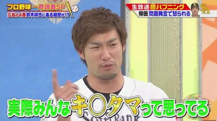 20190106ジャンクSPORTS312